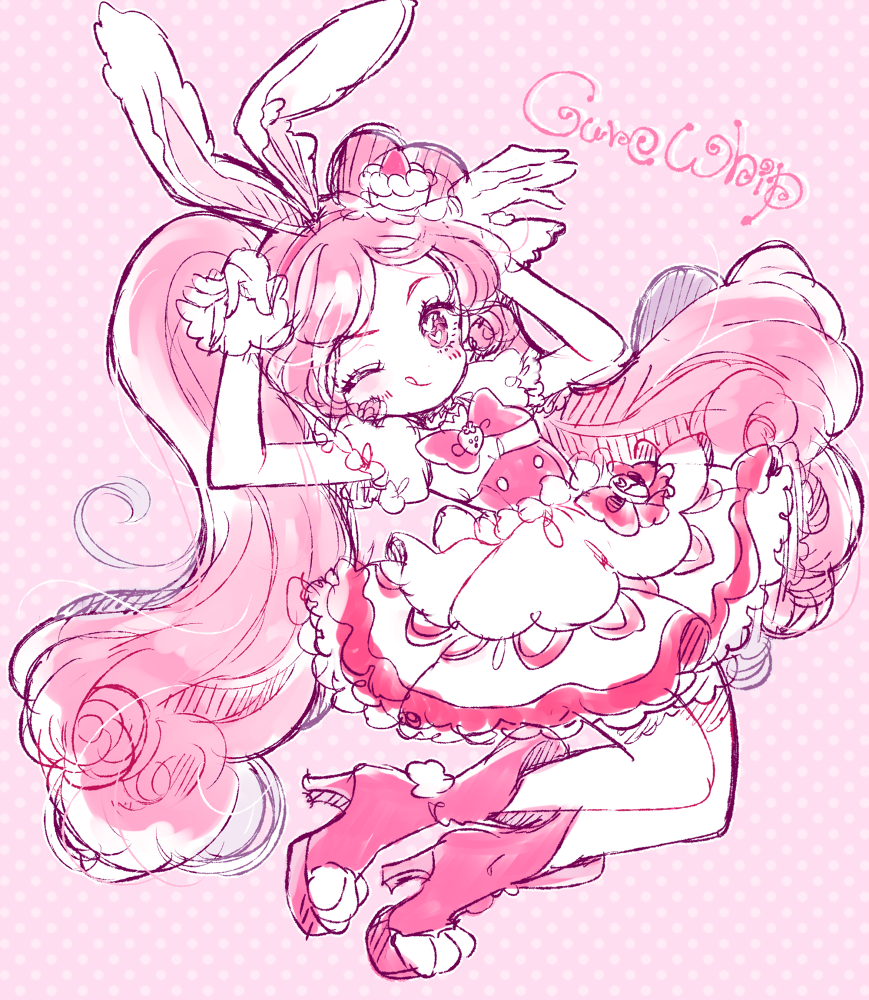「#キュアホイップ 」|うづえり🧸レイフレ28のイラスト