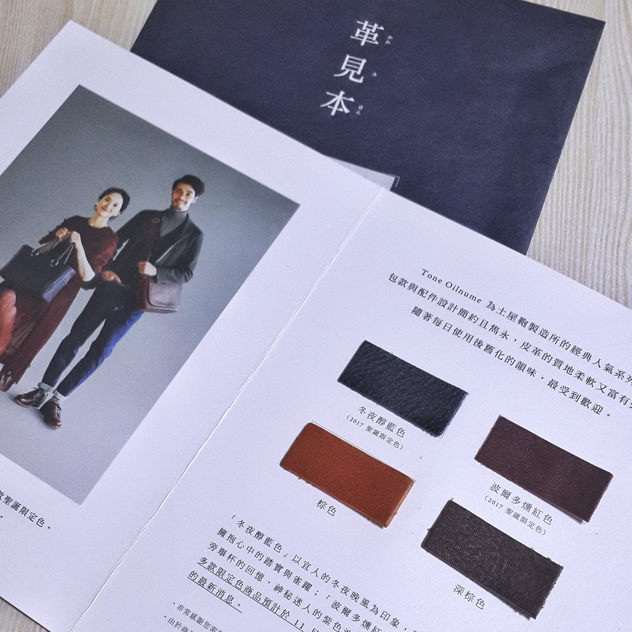 ট ইট র Chunwen 在網站上看覺得17聖誕限定色蠻漂亮的 但實際摸過皮革樣本後 比較喜歡棕色和深棕色 Tsuchiyakaban Toneoilnume 土屋鞄製造所
