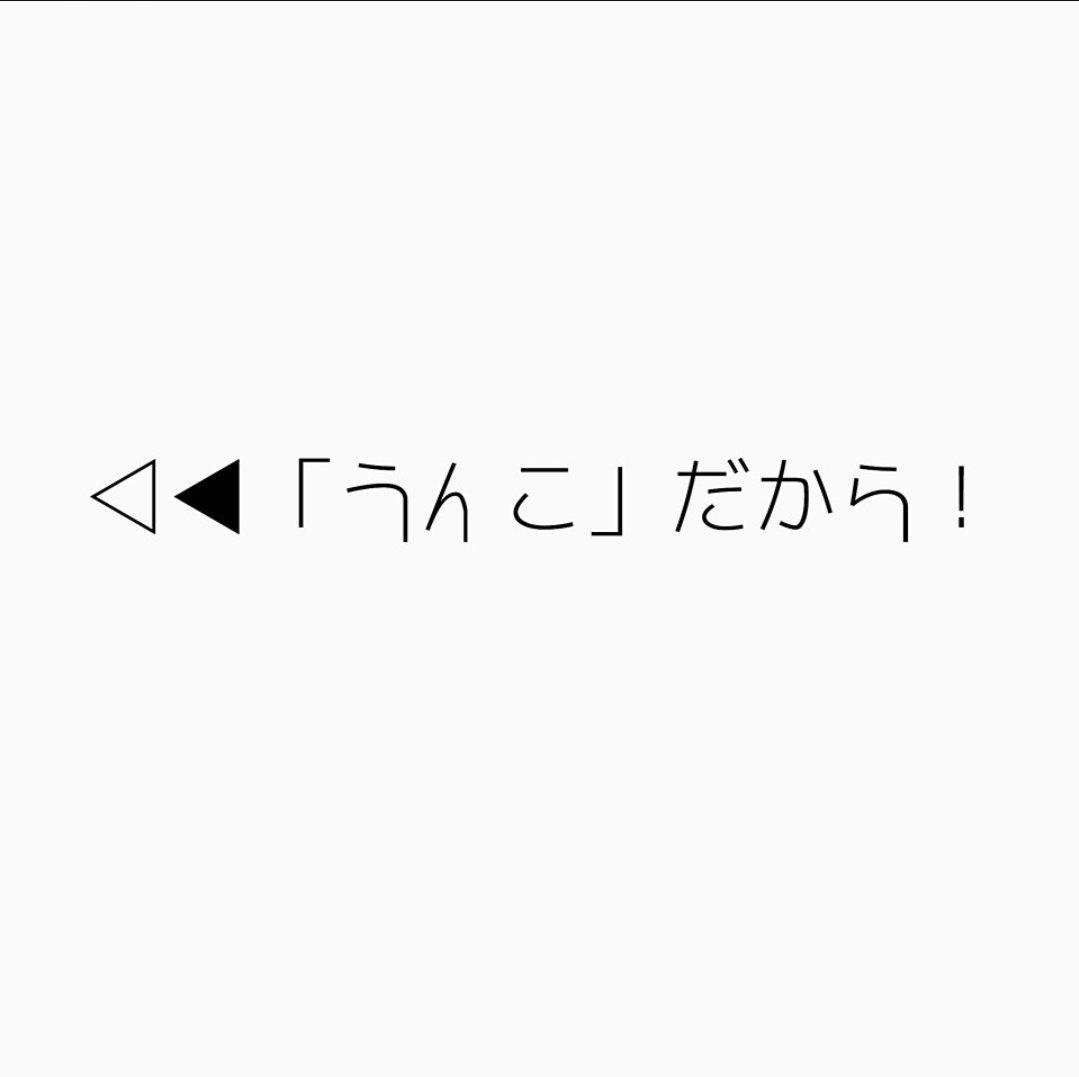 ペア画配布垢 A Twitter 友達で カップルでも ペア画配布 保存する時rt