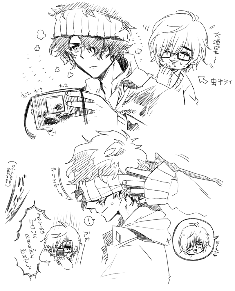 @mdkt_k39 ア〜〜〜〜!!!!!!!ついった開いたらかわいすぎて死ぬかと思いましたありがとうございますありがとうございます🙏♡カブトムシ採集は付き合いつつ後ろで眺めてると思います!虫はイヤでも擬吉くんは気に入っているのでちょっかいかけてそうだなと〜〜〜へへへ