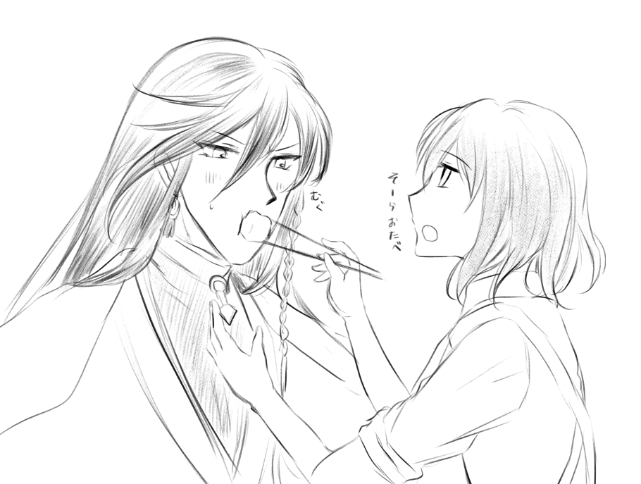 せっかくタグ作って頂いたのにスルーは良くないと思ったのでw#しあわせ刀さにそういえば兼さにじゃん 