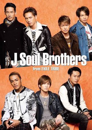 荒屋敷 雅章 na platformě X: „わかってはいたが、三代目J Soul 荒屋敷 雅章 na platformě X: „わかってはいたが、三代目J Soul