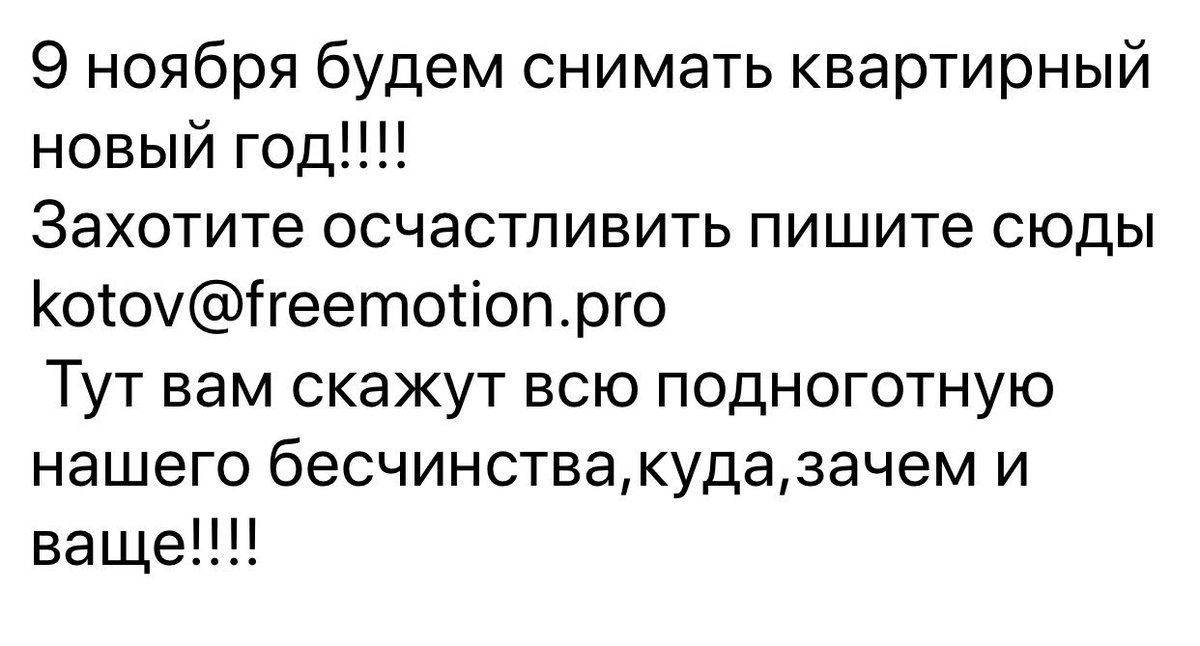 Евгений Маргулис (@evmargulis) on Twitter photo 