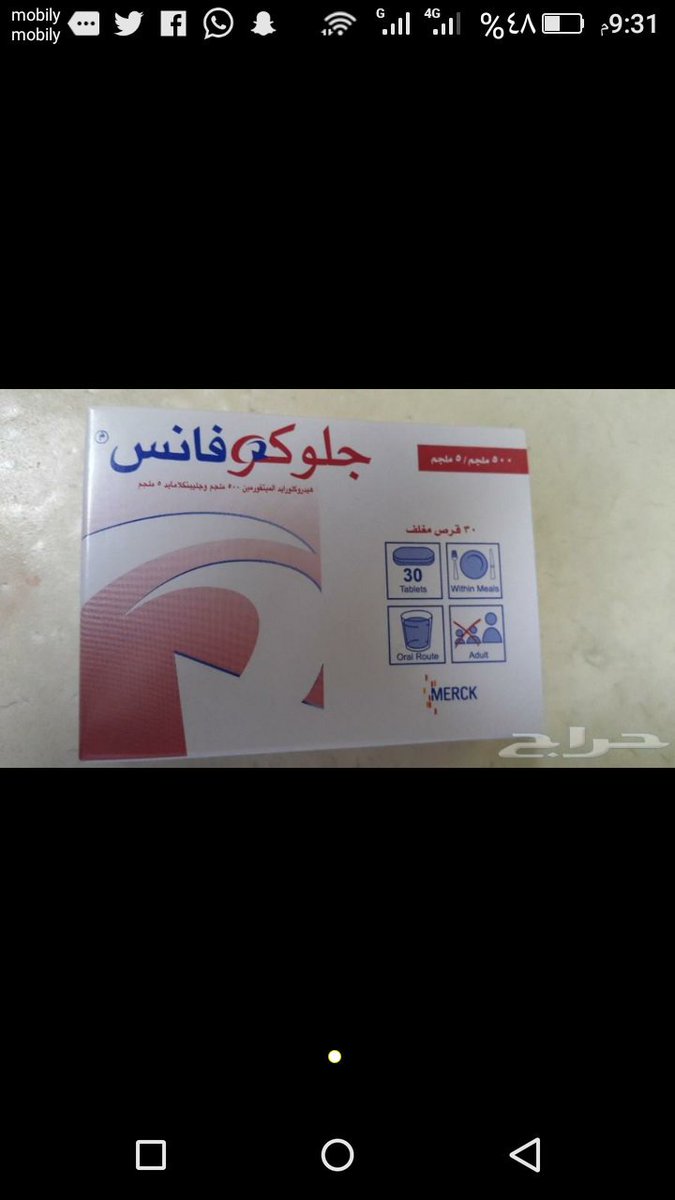 ghg1214's tweet photo. مجانا لوجه الله من يحتاجها يتواصل مع صاحبه  ( الشرقيه) ٠٥٠٥٤٨٠٩٧٥ تقبل الله منا ومنه https://t.co/oiKgojdHnv