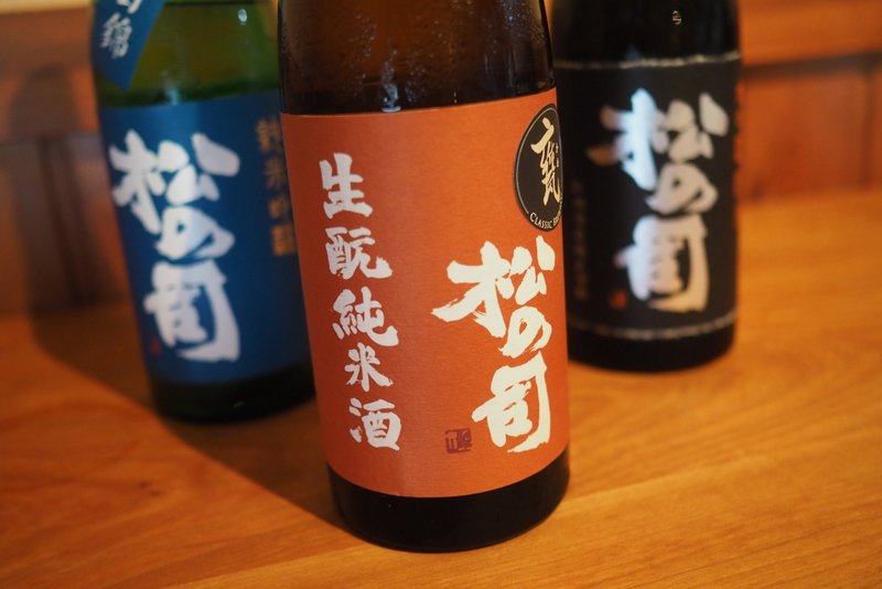 jamiegoode's tweet photo. visiting two excellent sake producers - Enasan and Matsunotsukasa, with a short film on how sake is made https://t.co/qZOfgtLcc9 https://t.co/6Ub5NGE6ex