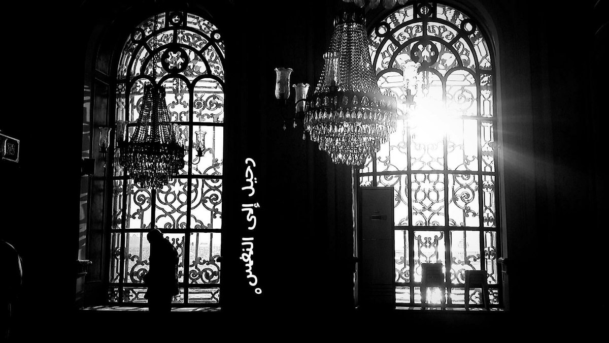 Hayat, insanın kendisinden başlayıp yine kendisine vardığı bir yolculuk hâlidir.