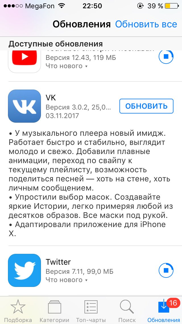 А вот про музычку платную то мы забыли упомянуть то ага да 🤔🖕🏻