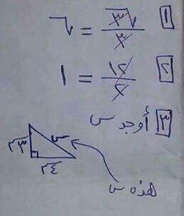 yousafmoustfa74's tweet photo. احسنت بابني والله.. https://t.co/0iI1Yep5dF