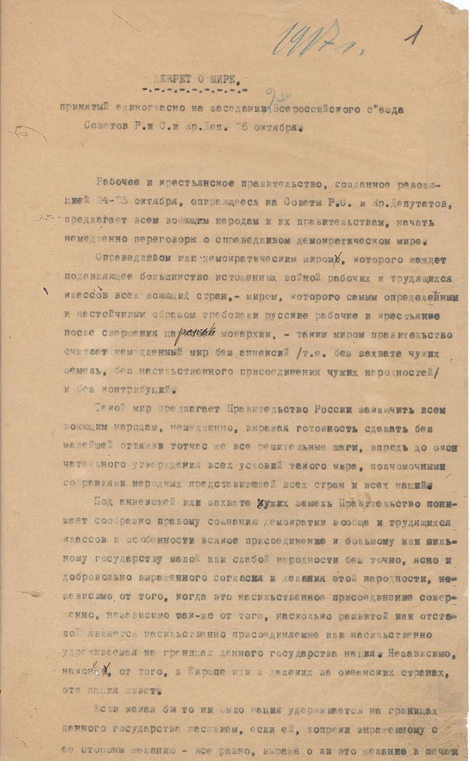 BREAKING: Congress of Soviets approves Decree on Peace #1917LIVE