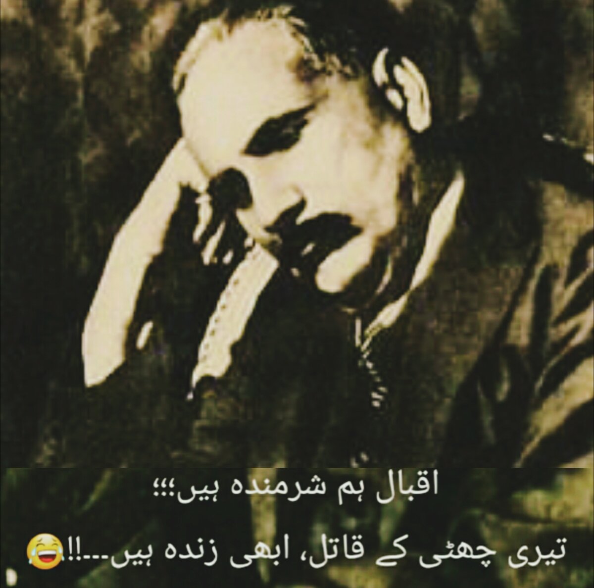 MeeHareem's tweet photo. 😂😂😂😂
#NoHoliday
#9November
#IqbalDay https://t.co/z4ElsaCzbO