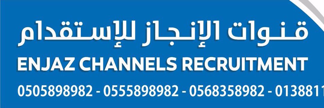 EnjazChannels's tweet photo. #قنوات_الإنجاز_للإستقدام

إستقدام من الفلبين
دقة بالإختيار
سرعة بالإنجاز
ثقة الاختيار

خلال فترة وجيزة تصلك الخادمة https://t.co/8KixGAYUwb
