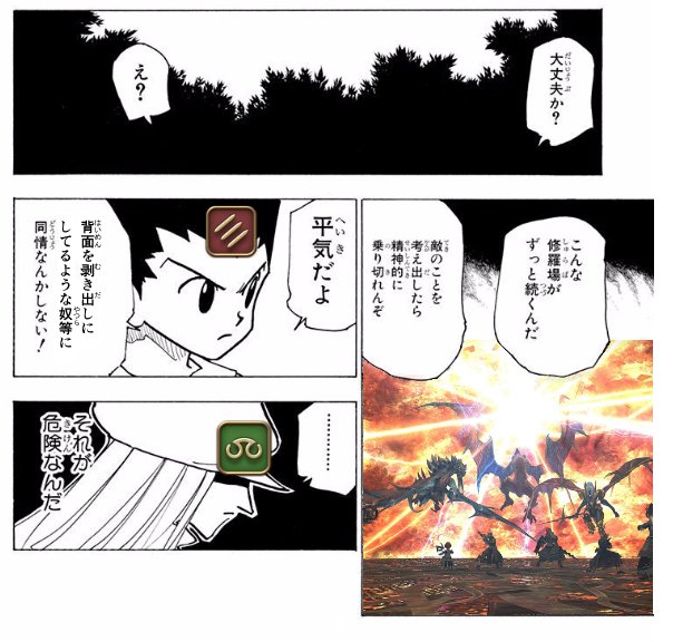 モンクのえびちゃん背面に対して強気なとこすき 