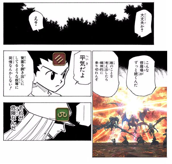 モンクのえびちゃん背面に対して強気なとこすき 