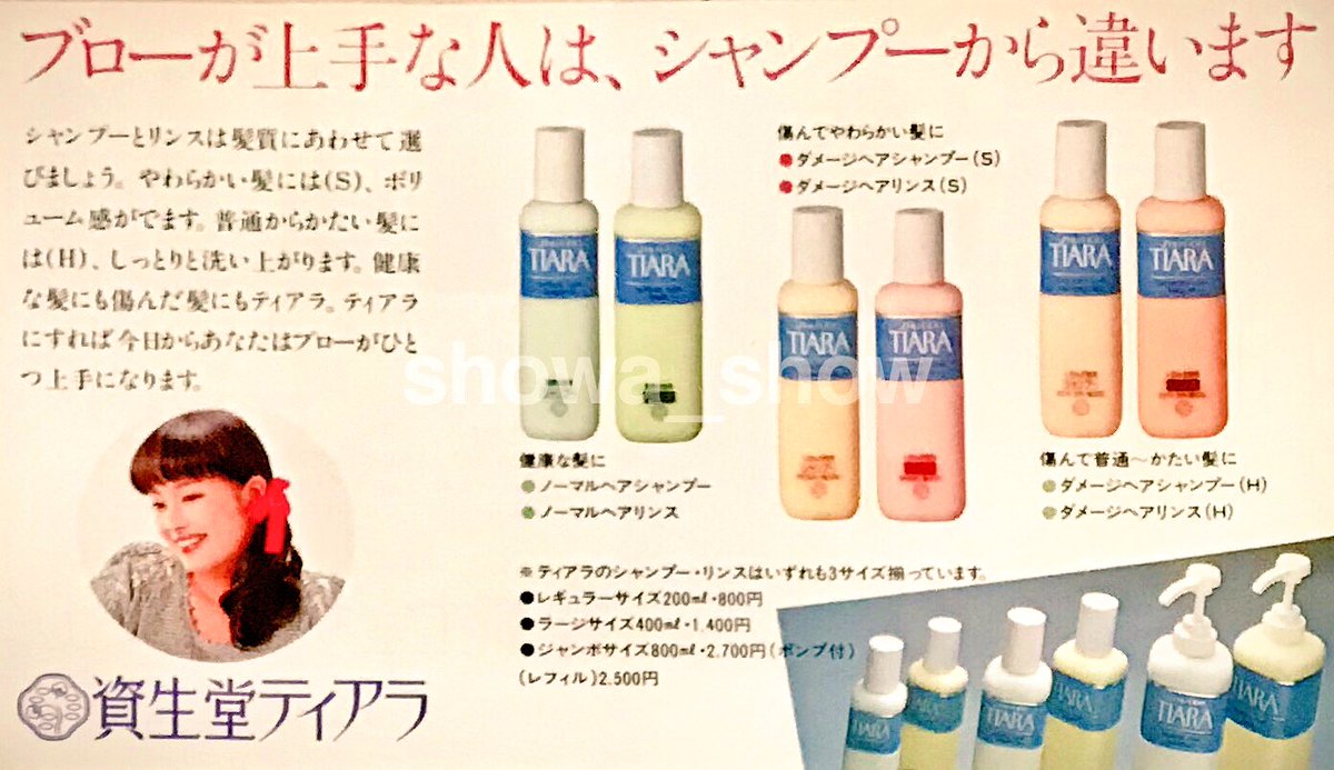 昭和ショウ 卵からプロテア には大変お世話になりました