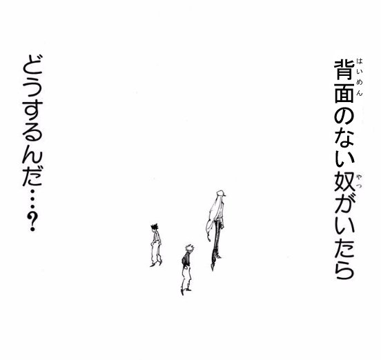 モンクのえびちゃん背面に対して強気なとこすき 
