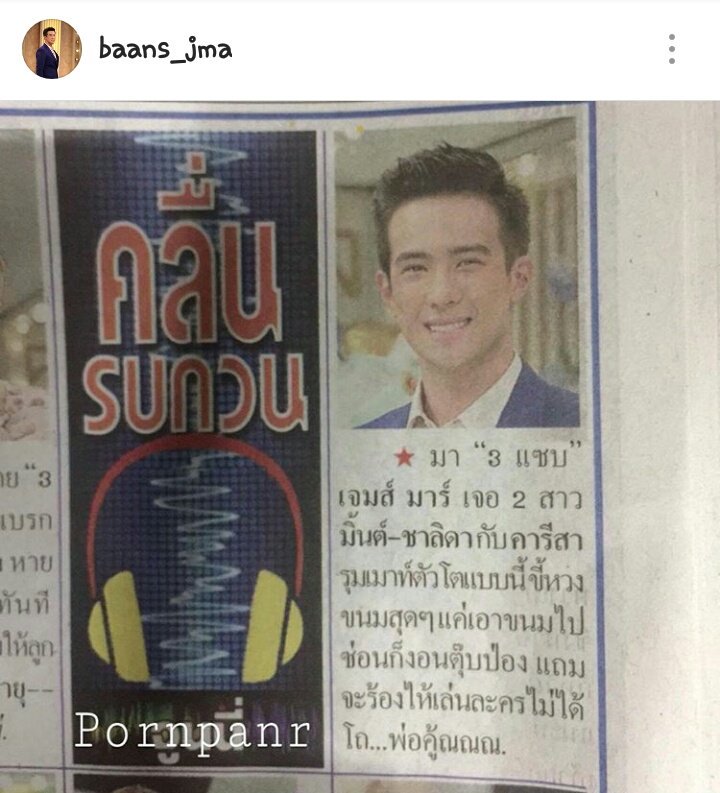 YNNURA's tweet photo. คนอื่นจะมีข่าวงัยไม่สนอะ เมนชุ้นคงคอนเซปเรื่องหวงขนม!!! สมควรโดนแกล้งอะ....นี่ตั้งแต่รณพีร์และนะ ตอนนั้นที่ว่าเลี้ยงพิชซ่าคนในกองแต่ถ้าเป็นกล้วยตากจะแอบซ่อนไว้กินคนเดียวว้อยยยยยยยยย55555555555

#เจมส์มาร์ https://t.co/IHqj0LjtB1