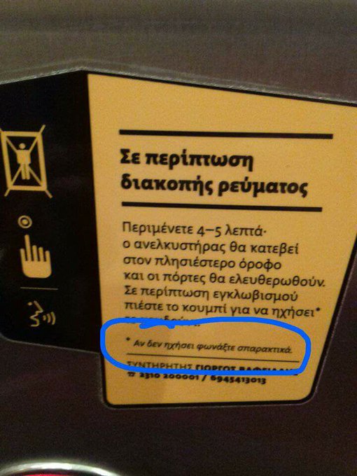 Προβολή εικόνας στο Twitter