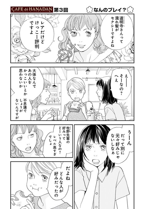 神尾葉子 Yokokamioo さんのマンガ一覧 リツイート順 ツイコミ 仮