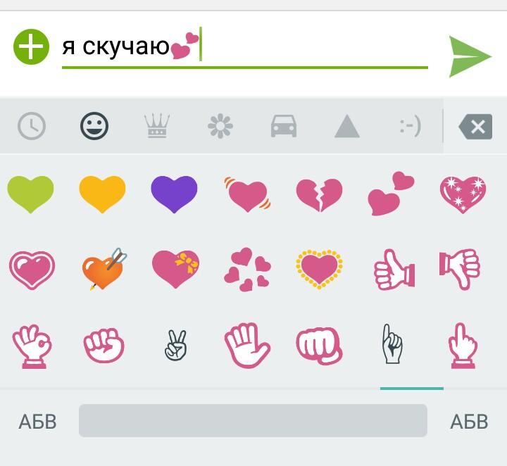 anutagangela's tweet photo. Я знаю что ты всегда ответишь💕 https://t.co/hcgZp9j4og