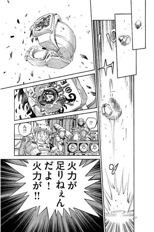 エコバッグヤマザキ アトラスガンダムのpv見てると原作よろしくこれになりそうな未来が T Co Az9gbtzmek Twitter エコバッグヤマザキ アトラスガンダムのpv見てると原作よろしくこれになりそうな未来が T Co Az9gbtzmek Twitter