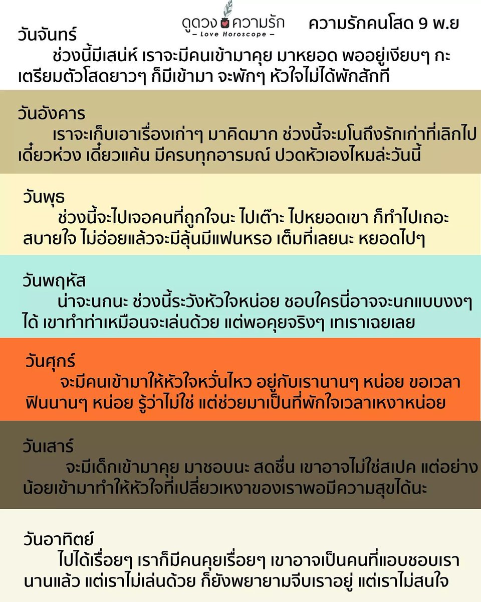 love1_horo's tweet photo. https://t.co/Onld6pKgpK
