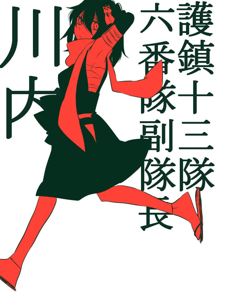 VictoryInNight's tweet image. ❛ Ya won't know what hit you. ❜

❖━━━━━━━━━━━❖

➣ Kαทταi Cσℓℓєcτiσท
➣ Rσℓєρℓαy
➣ ℓєω∂/nσn
➣ мυℓτivєrsє

►Rєτωєєτs αrє αρρrєciατє∂