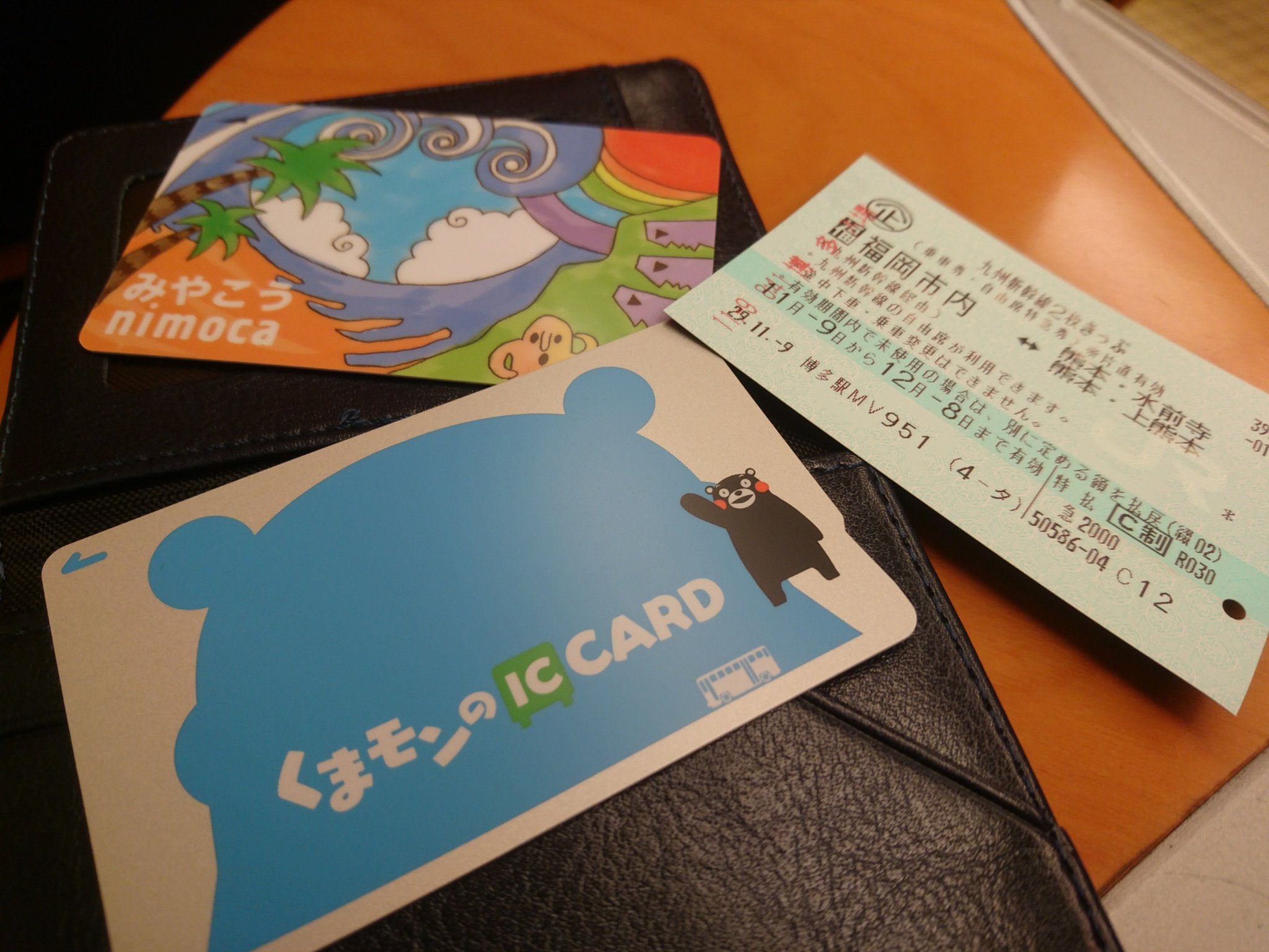 みやこうnimoca ICカード 宮崎交通 交通系ICカード 宮交 記念