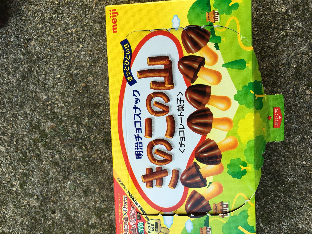 auatarch's tweet photo. I bought some mushroom seeds. I’m really looking forward to being able to eat fresh chocolate mushrooms whenever I want. https://t.co/7Zc7GqAIEh
