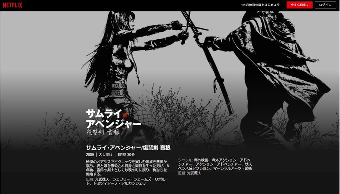 復讐のtwitterイラスト検索結果 古い順 復讐のtwitterイラスト検索結果 古い順