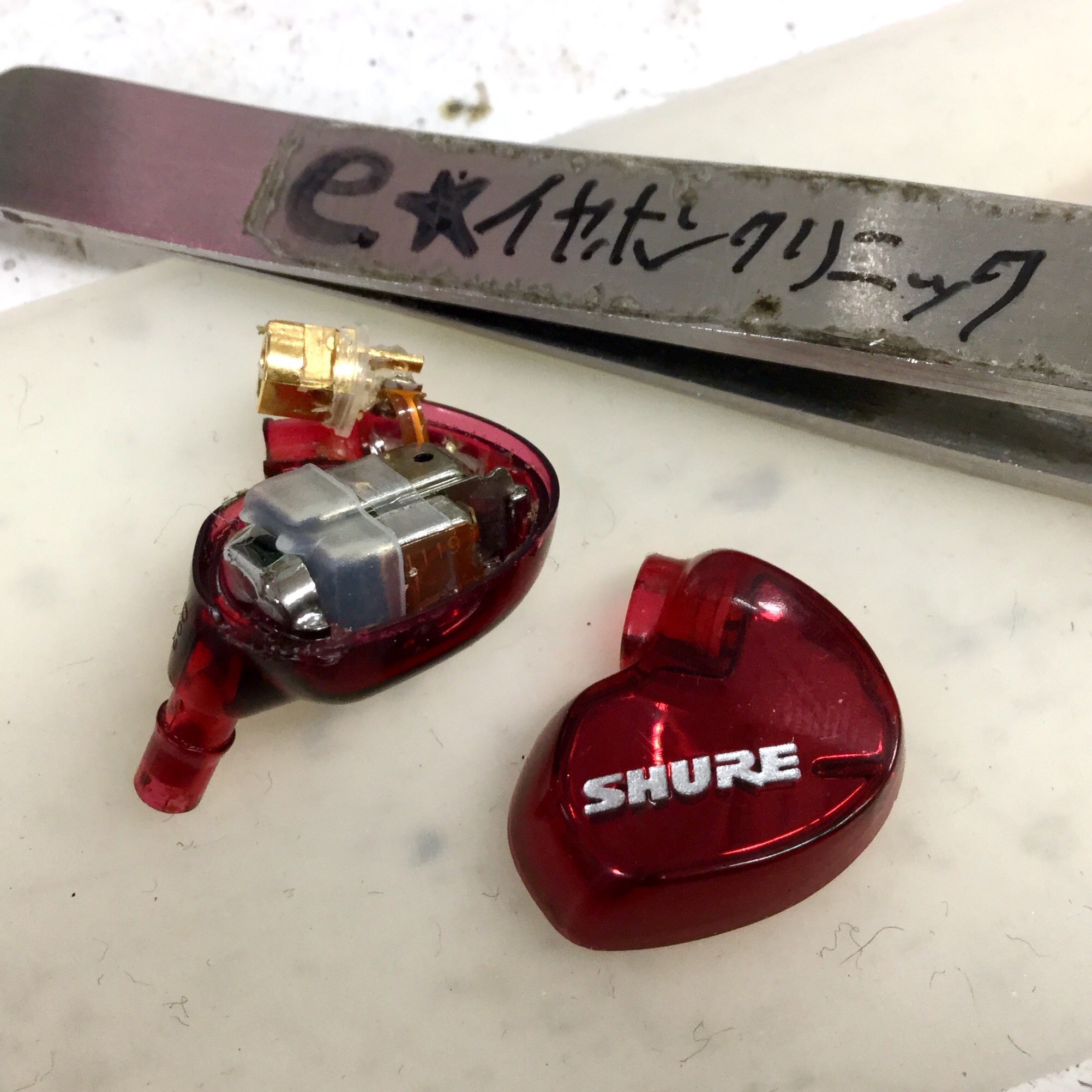 がっきー e☆イヤホン・ラボ事業部 on X:  