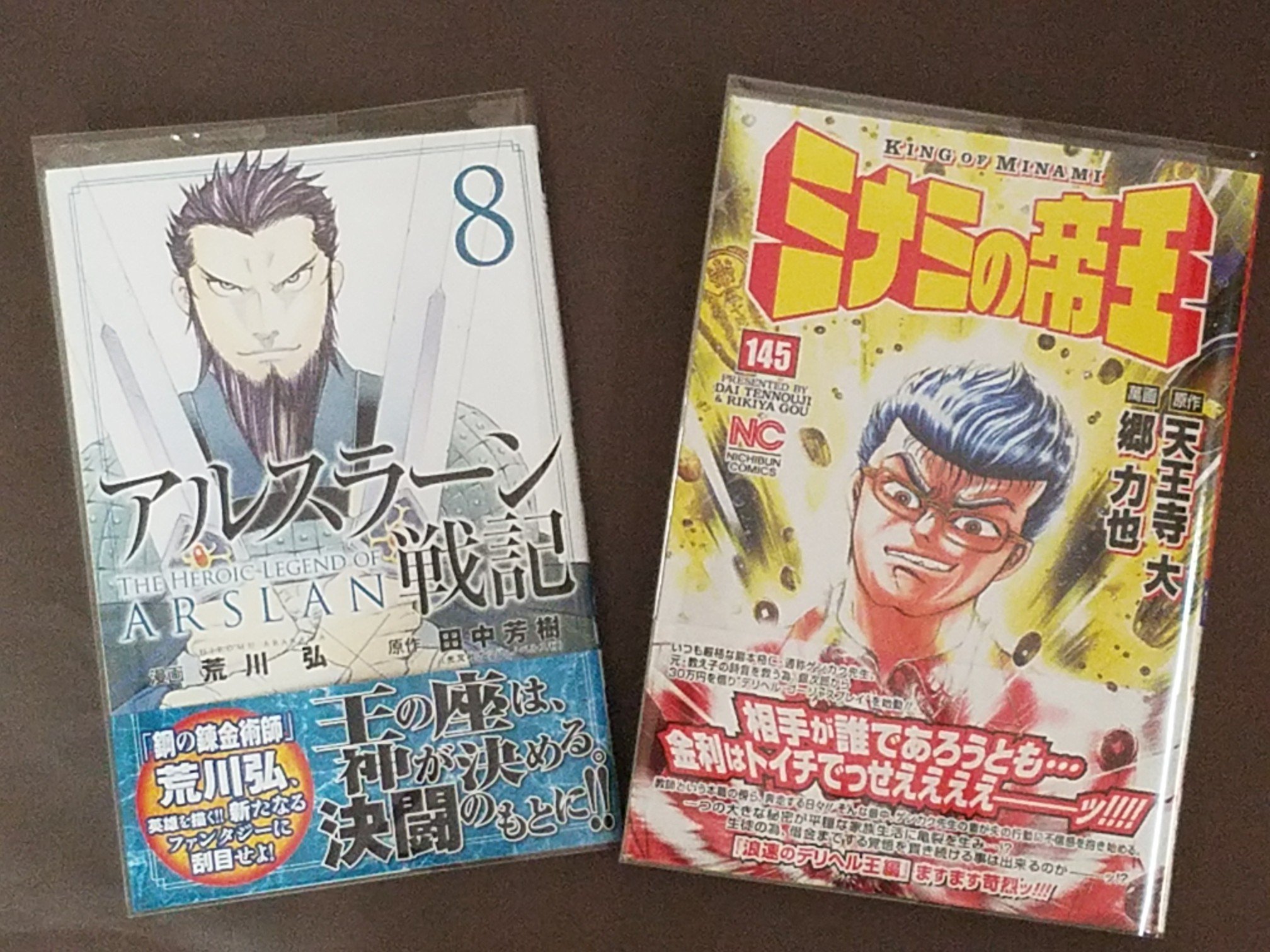 Tweets With Replies By インターネットカフェ エムエムランド Mmland Pr Twitter
