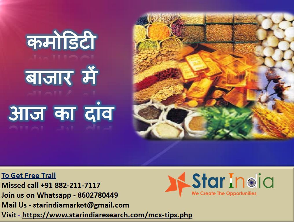 star_sapna's tweet image. #CommodityPremiumTips #Commoditytradingtips #MCXCOMBOTIPS starindiacommoditymarket.wordpress.com/2017/11/09/%e0…