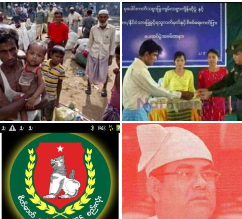 They are very nasty
Because they are stay together in
Myanmar before government NLD
they are together fitting Oww!