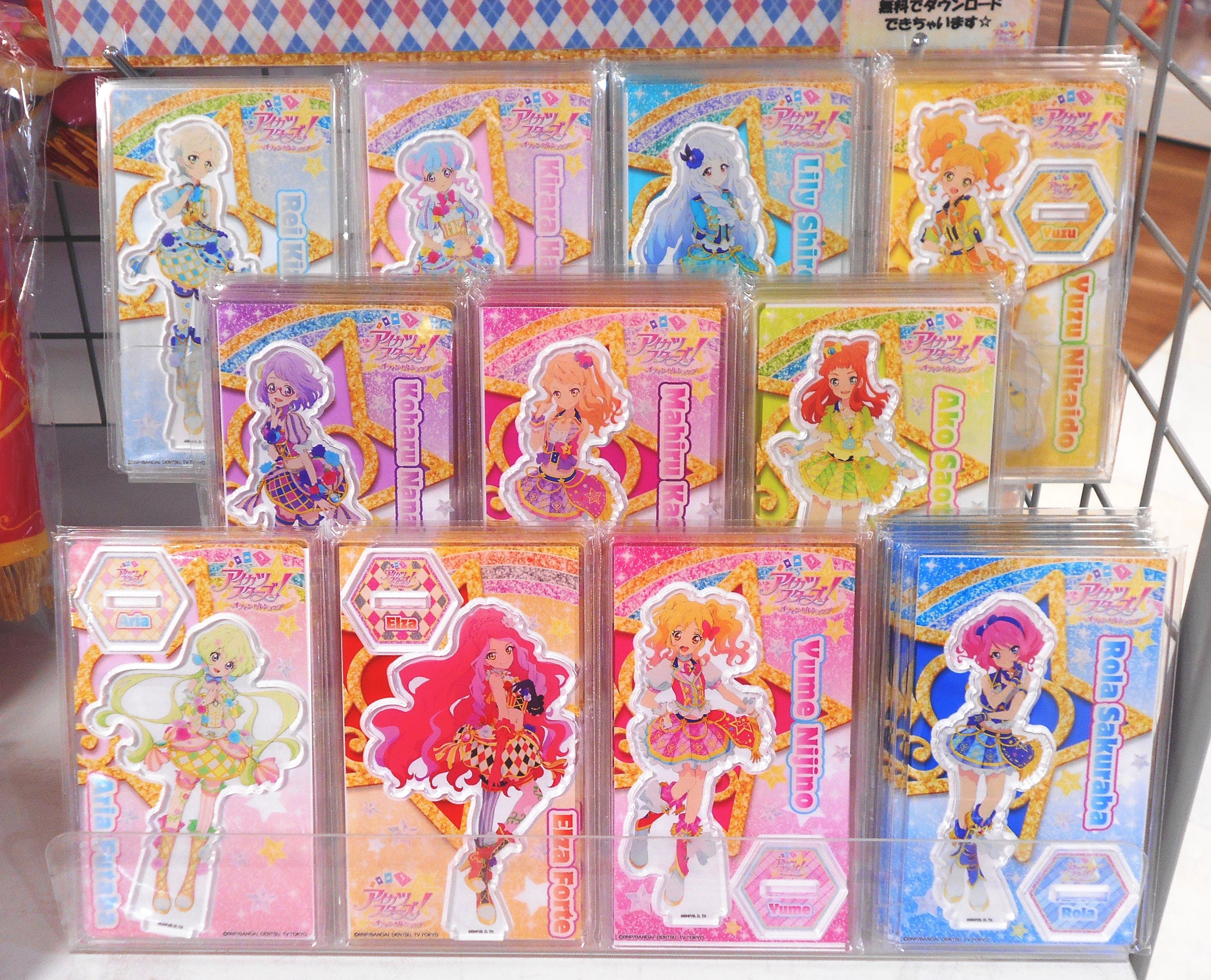 Amazon.co.jp: 「アイカツスターズ」5周年記念アクリルスタンド