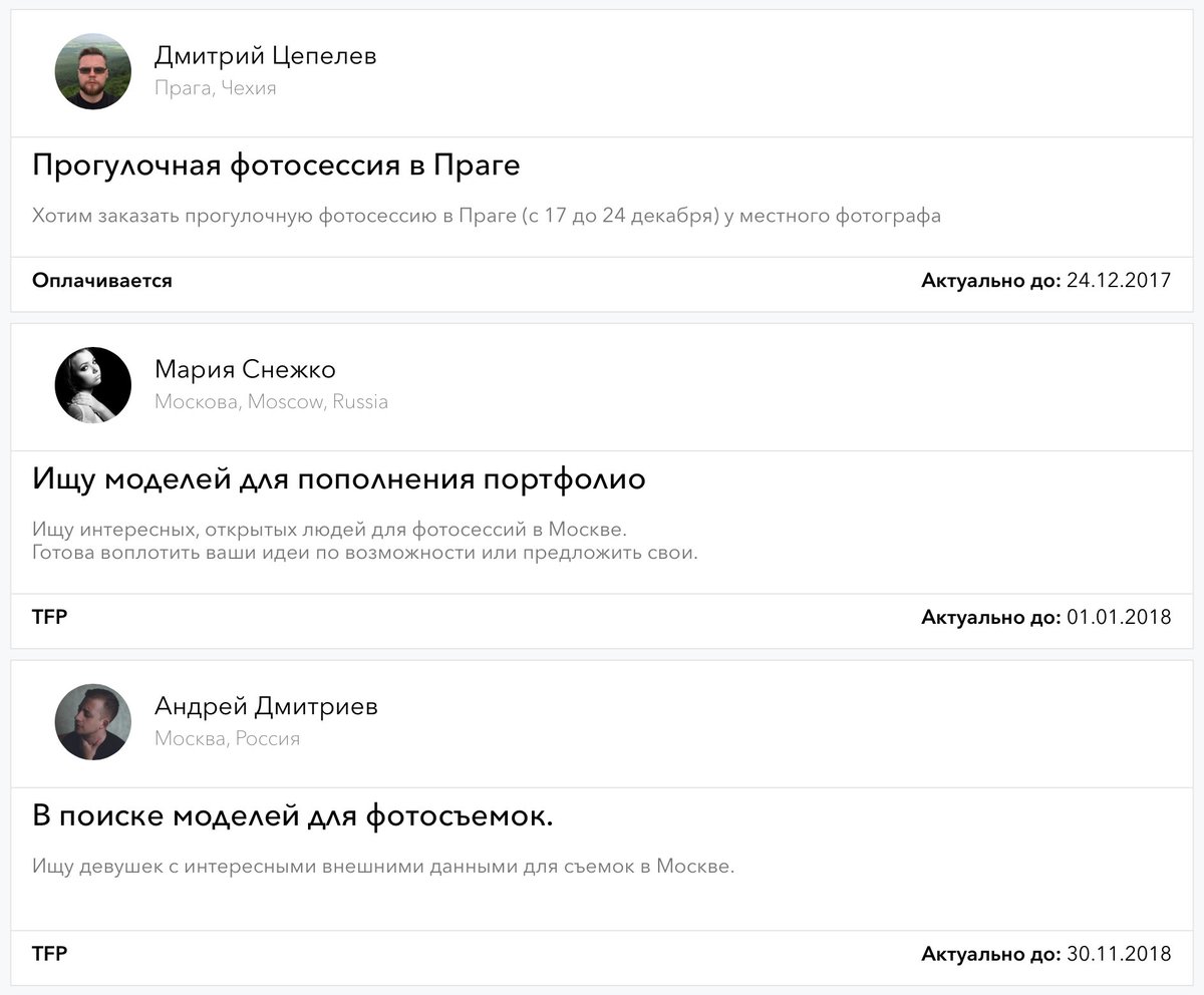 swarmium's tweet photo. Хотим вам напомнить, что наш раздел Объявления https://t.co/0JNV4LerEe работает прекрасно!

Если  вы находитесь в поисках модели или фотографа, вы можете  найти их у нас на сайте или же разместить ваше объявление, на которое обязательно откликнутся соискатели!
#swarmium https://t.co/3bDumwY9Lu