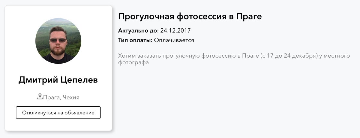 swarmium's tweet photo. Хотим вам напомнить, что наш раздел Объявления https://t.co/0JNV4LerEe работает прекрасно!

Если  вы находитесь в поисках модели или фотографа, вы можете  найти их у нас на сайте или же разместить ваше объявление, на которое обязательно откликнутся соискатели!
#swarmium https://t.co/3bDumwY9Lu