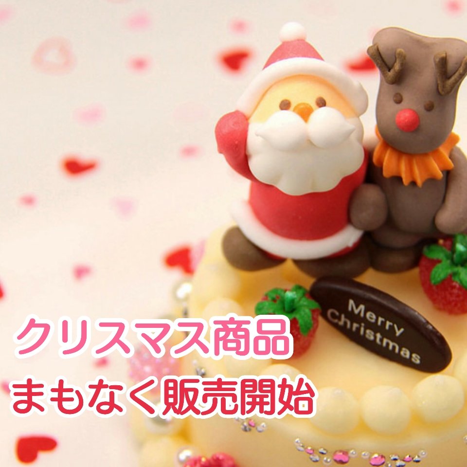 fuka_mina's tweet photo. SJ37 shopまもなくクリスマス商品販売開始となります(◎^▽^◎)完全受注生産ですので、お急ぎの方は早めのご購入をお願い致します！その他要望、質問などありましたらお気軽にご連絡下さい！

https://t.co/1eeaoildGj https://t.co/cHtH9bJeXJ