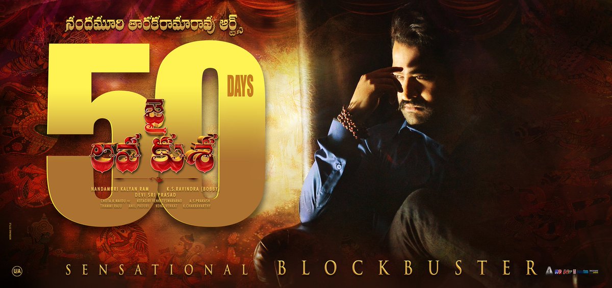 NTRArtsOfficial's tweet photo. #JaiLavaKusa50Days https://t.co/ww2ZmkNbyz