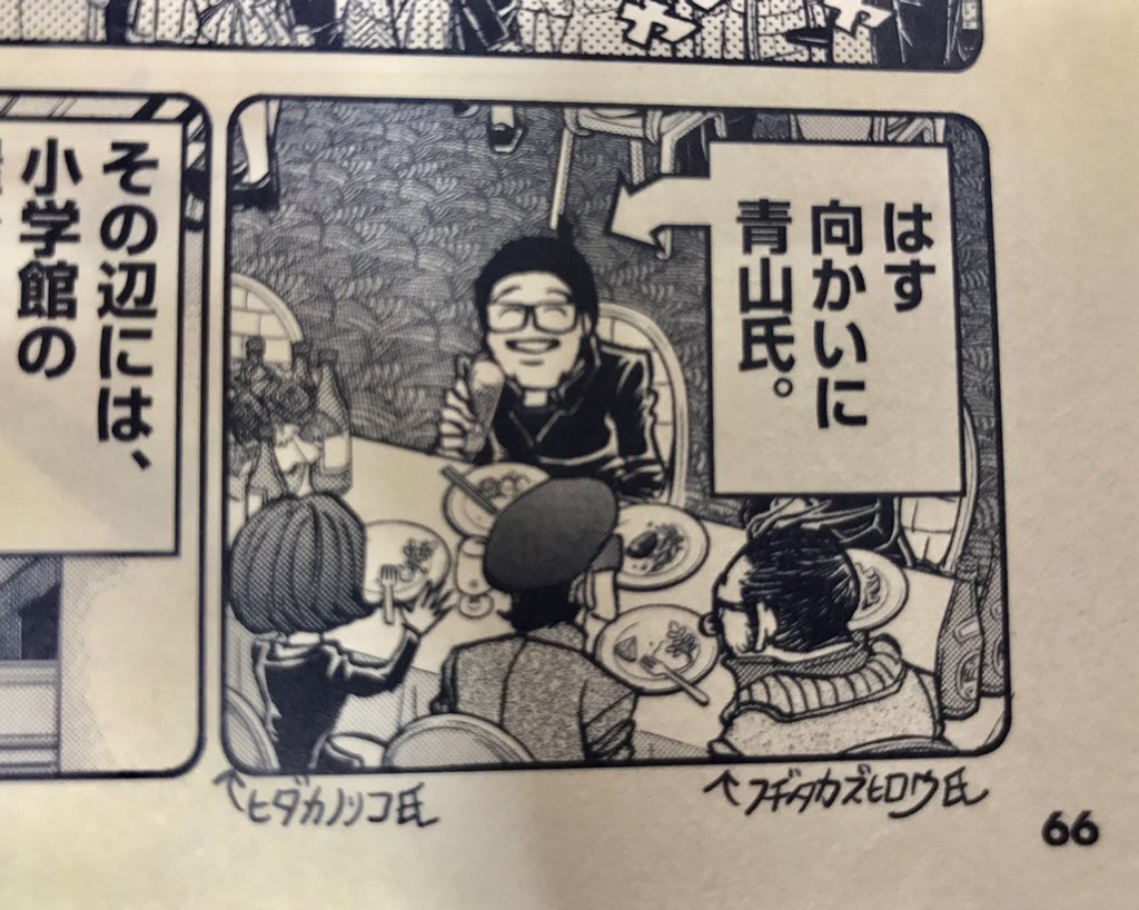 @nonko_hidaka531 あっと、そういえばこの間出た青山剛昌30周年本に私が描いた漫画の中で日髙のり子さんを勝手に出演させてました事をご報告させていただきます。 