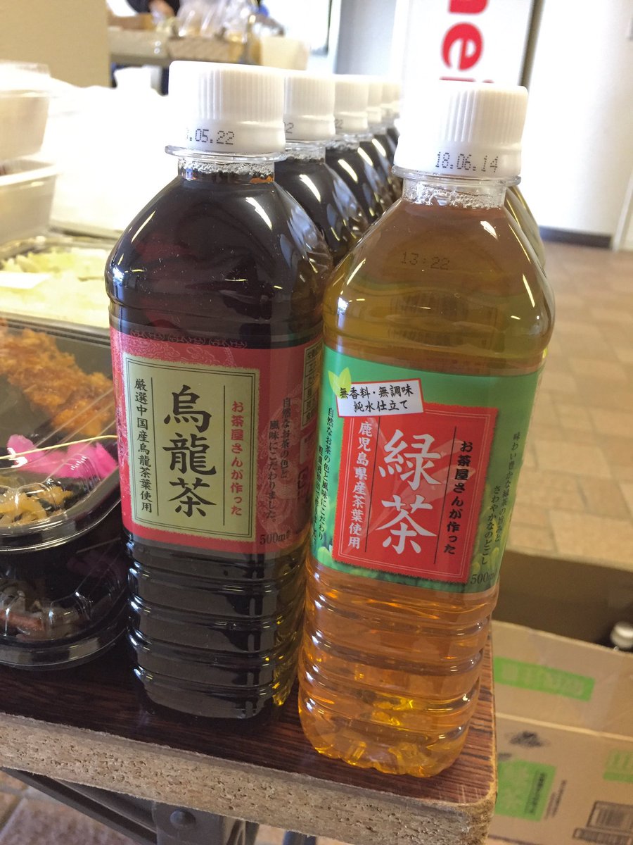 ragret2291's tweet photo. こんにちは！みなさん、知ってましたか？
林杳のお茶はなんと【100円】なんです！！
さらに常温なのでこの時期ちょうどいいんですよ〜💯ぜひお弁当と一緒にお買い求めください！
今日も8.10.11.17号館で販売してます。 https://t.co/njWwlo5Ik7