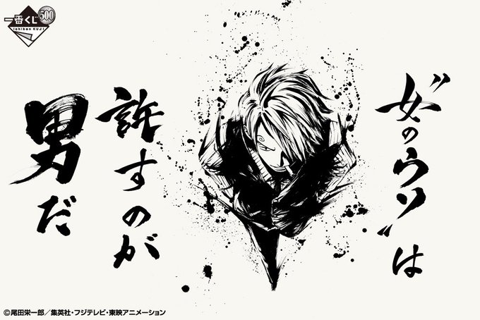 一番くじ Bandai Spirits Ichibankuji 17年11月 Page 3 Twilog 一番くじ Bandai Spirits Ichibankuji 17年11月 Page 3 Twilog