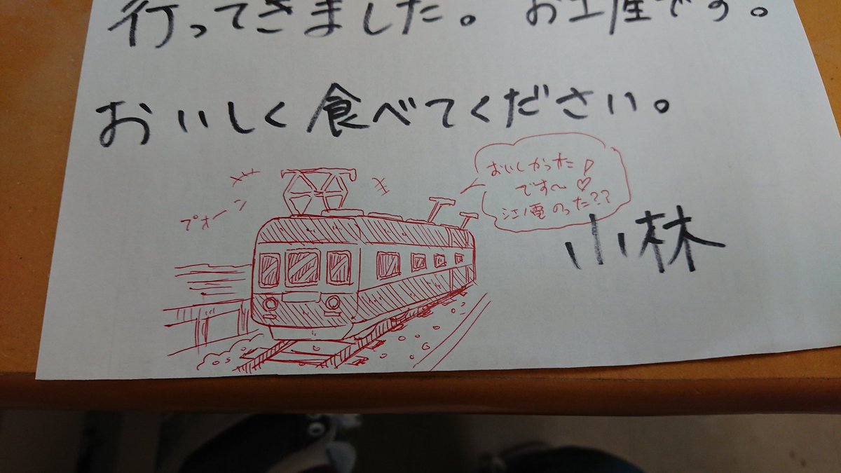 バイト先にお土産は必要 おすすめの選び方とメッセージやメモ書きなどのマナー