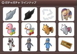 Mmtorie 11 9のガチャガチャ もうかわいいとしかゆえないかわいいかわいいかわいいかわいいかわいいあんどかわいい そして 500コインで待望の羽ガチャ 神あぷでありがとうございますありがとうございます ミートミー 機能アップの Mmtorie 11 9のガチャガチャ もうかわいいとしかゆえないかわいいかわいいかわいいかわいいかわいいあんどかわいい そして 500コインで待望の羽ガチャ 神あぷでありがとうございますありがとうございます ミートミー 機能アップの