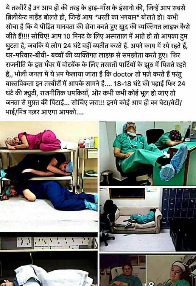 Drpavangehlot1's tweet photo. @ETV_Rajasthan @sarkari_doctor @the_hindu @timesofindia @zeerajasthan_ @Dundara_jodhpur @aajtak @PMOIndia https://t.co/36YGtxCTlx
