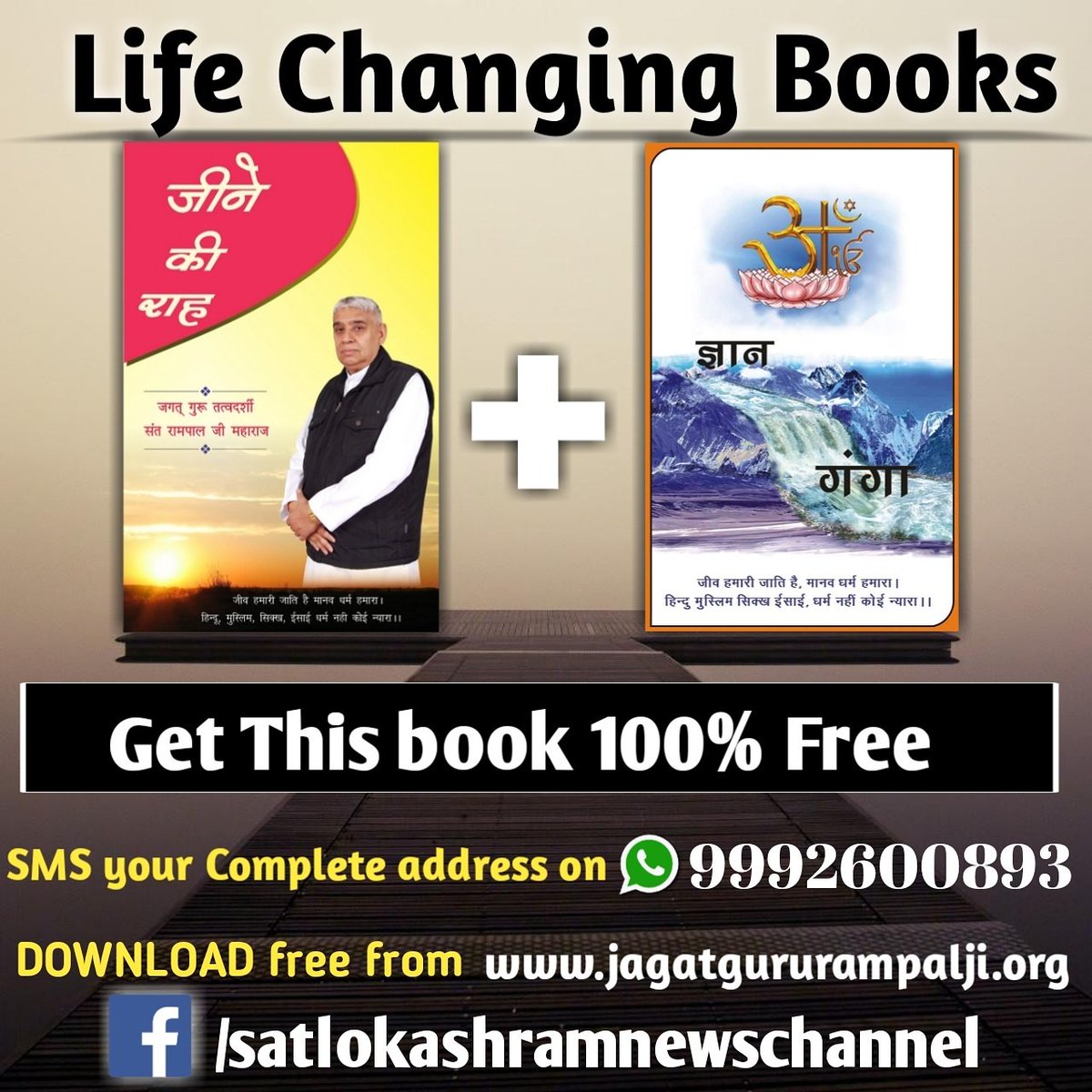 laxmanjanva01's tweet photo. @mithaleshd92 #JayaTV.   Gita adhyay 17 shlok 23 me  om, tat ,sat ka bhedh btayega vo tatvthrsi sant hai, to koan h tatvthrsi 

ईश्वर TV पर 08:30PM से https://t.co/cK1eCTLj7M