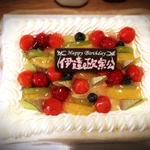 伊達政宗生誕450年!それを祝ってケーキにロウソクを立てたらひどいことになった!