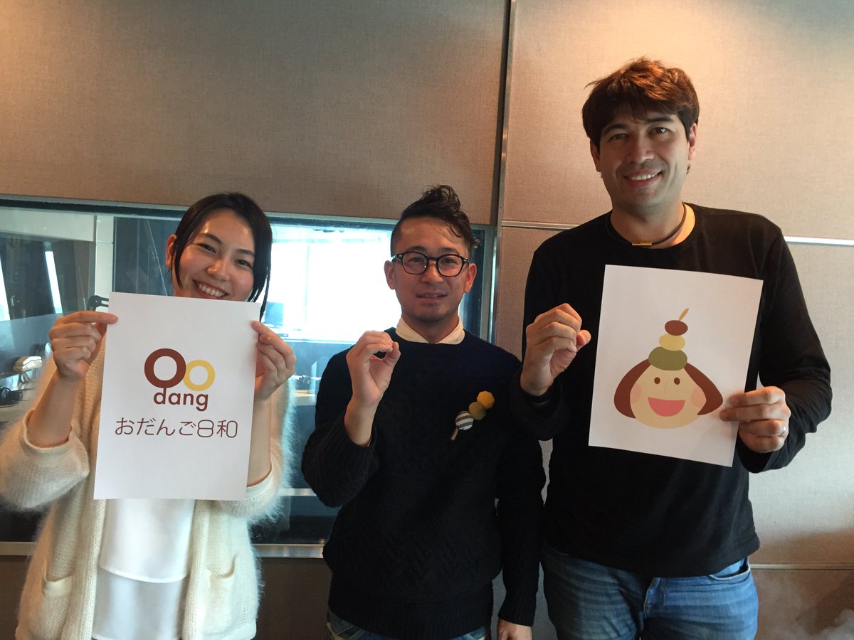 J Wave Step One Twitterissa 本日スタジオにお招きしたサポーターは おだんご日和 代表 浅見貴之さん 写真にうつるキャラクターは おだんご先生 公式hpは T Co 5isdx3qx Bgm 月見ヶ丘 スキマスイッチ Jwave Stepone813 T Co Vn1urjdq27