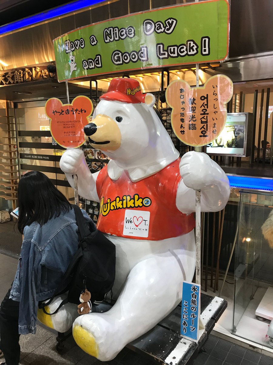 ResponseTheoryG's tweet photo. #travelJapan #Japan #learnJapanese https://t.co/1mcouaorBT