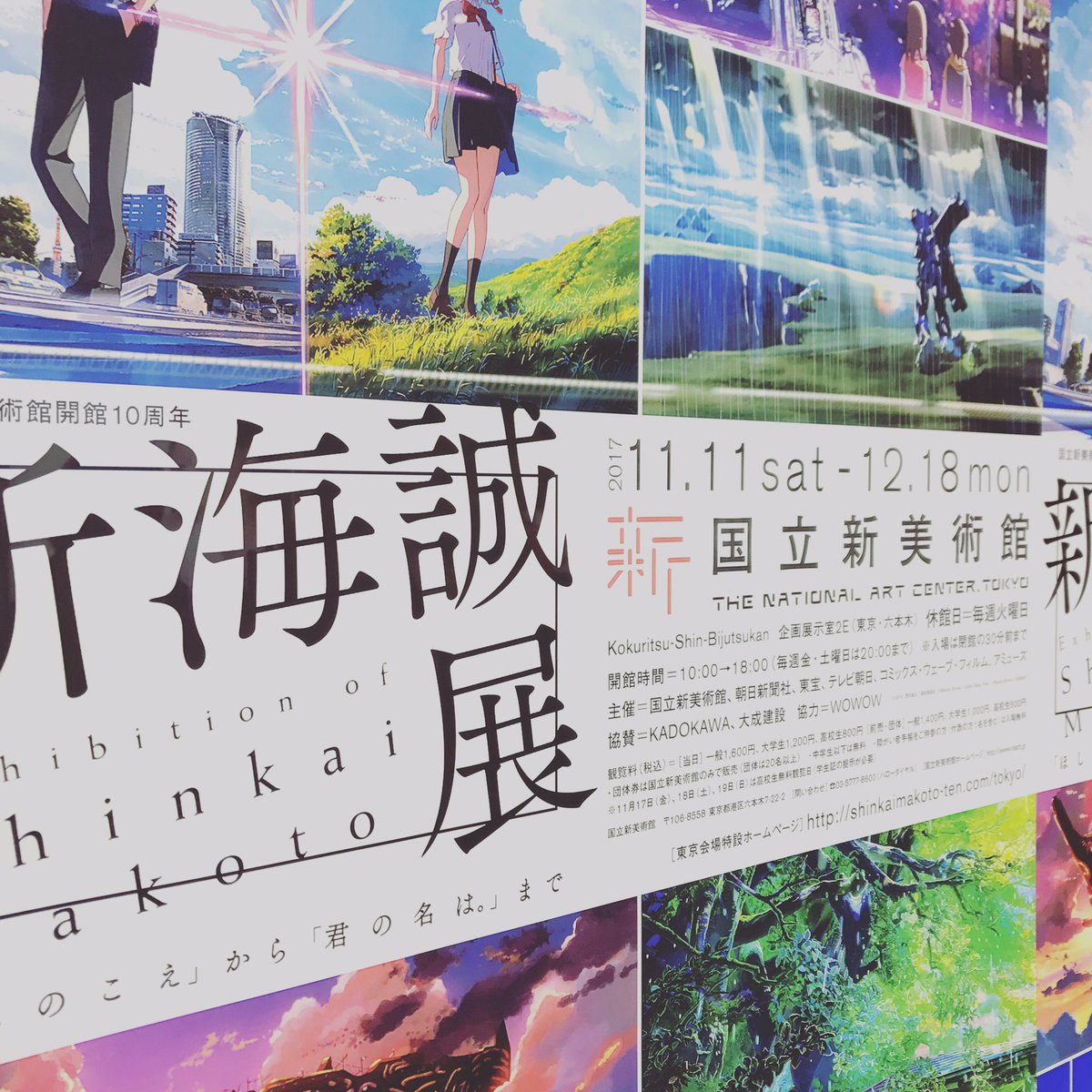 深海誠 深海誠