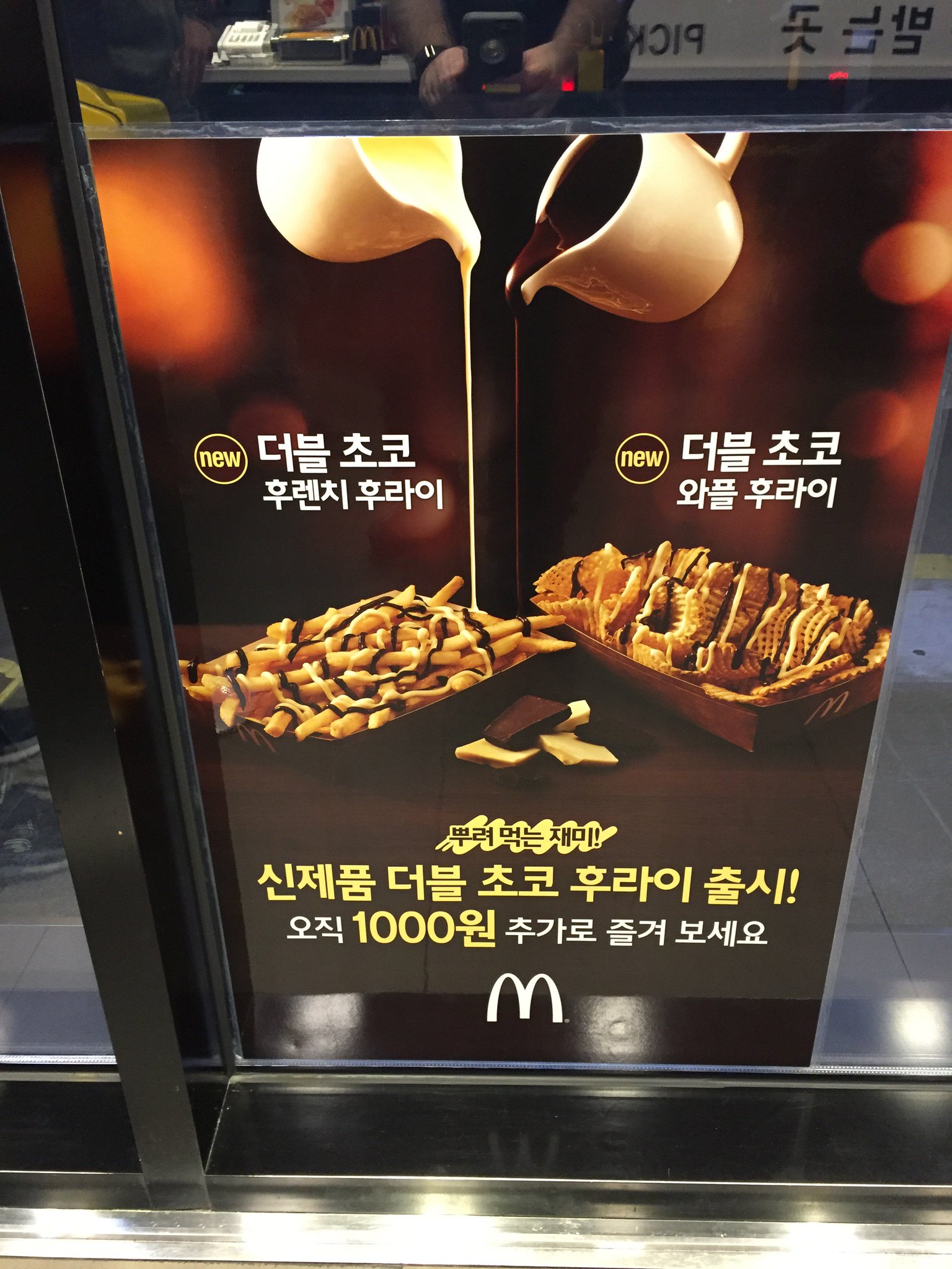 Ground Espresso Bars on Twitter "Why do we not get chocolate on our